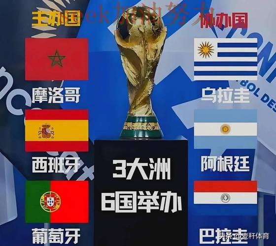 世界杯高清直播背景下的世界杯竞猜网站实测对比与访问方式直播解析 世界杯高清直播背景下的世界杯竞猜网站实测对比与访问方式直播解析