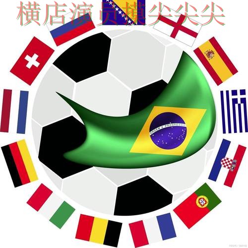 世界杯高清直播背景下的世界杯竞猜网站实测对比与访问方式直播解析 世界杯高清直播背景下的世界杯竞猜网站实测对比与访问方式直播解析